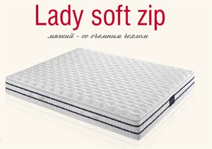 Пружинные матрасы Lordflex’s Lady soft zip