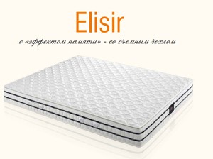 Матрасы из Waterform Lordflex’s Elisir