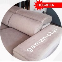 Испанский диван Adagio Gamamobel