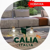 Итальянская мягкая мебель Calia Italia