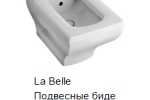 Сантехника Villeroy & Boch LA BELLE- биде -2.jpg